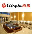 「#VIOもスキンケア」を新習慣に!iroha INTIMATE CAR 「#VIOもスキンケア」を新習慣に!iroha INTIMATE CAR