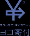 不要品BOX回収システム「R-LOOP（すてない循環をつな
