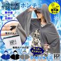 指かけループで腕までカバー！熱中症×UV対策をお手軽