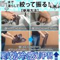 指かけループで腕までカバー！熱中症×UV対策をお手軽