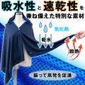 指かけループで腕までカバー！熱中症×UV対策をお手軽