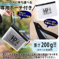 指かけループで腕までカバー！熱中症×UV対策をお手軽