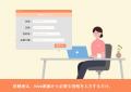 AIコールセンターが通院・退院の搬送を自動手配 AIコールセンターが通院・退院の搬送を自動手配