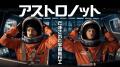 【SAMANSA】7月第1週の新作ショート映画ラインナップ 【SAMANSA】7月第1週の新作ショート映画ラインナップ