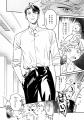 【婚活から始まる激甘ラブコメBL(ハート)】　「シャチ