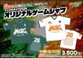 夏のマンゲキ2大イベント先行販売開始! &『マンゲキカ