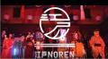 2026年7月12日(日)　“‐両国‐ 江戸NOREN　両国妖怪夏祭