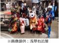 2026年7月12日(日)　“‐両国‐ 江戸NOREN　両国妖怪夏祭