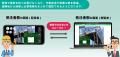 【バージョンアップ】受発注者間情報共有システム「現