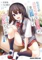 ニコニコプレミアムに新特典KADOKAWA作品100冊がBOOK☆ ニコニコプレミアムに新特典KADOKAWA作品100冊がBOOK☆