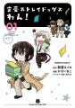 ニコニコプレミアムに新特典KADOKAWA作品100冊がBOOK☆ ニコニコプレミアムに新特典KADOKAWA作品100冊がBOOK☆