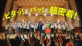 葉加瀬太郎さんが「サランラップ(R)」新TV-CMに登場！