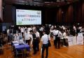 「自治体ＤＸ推進見本市＆ＤＸセミナー」の開催につい