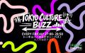 J-WAVE「ALL GOOD FRIDAY」とinterfm「TOKYO CULTURE J-WAVE「ALL GOOD FRIDAY」とinterfm「TOKYO CULTURE