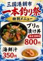 【福井県坂井市】12日の三国港市場 日曜朝市は「一本 【福井県坂井市】12日の三国港市場 日曜朝市は「一本