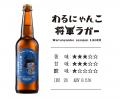 【滋賀・彦根】琵琶湖まで30秒！レイクサイドリゾート