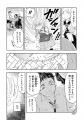 不遇の私に差し伸べられた救いの手。けれど助けてくれ