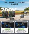 3500Wの大出力×驚きのコンパクト！日常防災・停電対策