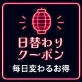 【最大95％OFF＆航空券プレゼント】60％、「ぶちあげ2