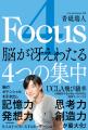 頂点を極めた高木美帆が、自ら「その先」を問う。
