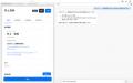 ユーザー数課金なしの名刺・顧客管理CRM「MAZZeC」、