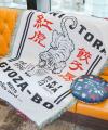 大好評のコラボが再び！「niko and ...」が中国料理店