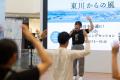 【開催レポート】東川町の魅力を体験するイベント「東