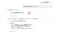 exaBase AI、新たにPowerPointでダウンロード可能な「
