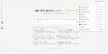 【 Ahrefs 】対話だけで分析・自動化・コンテンツ作成