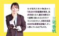 【三宅香帆、注目の最新刊！】今回のテーマはパートナ