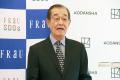 【無料40名ご招待】「ざんねんないきもの事典」今泉忠