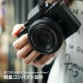 ポケットサイズをさらに薄く、軽く。SG-image初のマイ
