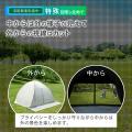 「外からは見えにくいのに、中からはしっかり見える」