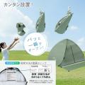 「外からは見えにくいのに、中からはしっかり見える」