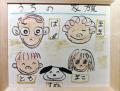 「文春オンライン」記事が合計約780万PVを記録＆20以