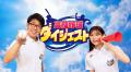 “MOS RECORDS” 第2回音楽部門グランプリ星野美月のデ “MOS RECORDS” 第2回音楽部門グランプリ星野美月のデ