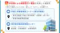 6月交流会を開催しました｜外国人と学ぶ、日本で働く