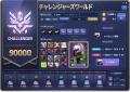 『メイプルストーリー』夏の大型アップデート「CROWN