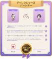 『メイプルストーリー』夏の大型アップデート「CROWN
