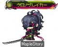 『メイプルストーリー』夏の大型アップデート「CROWN