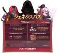 『メイプルストーリー』夏の大型アップデート「CROWN