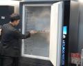 デイブレイク、販売パートナー網を全国へ拡大。北海道