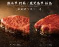 【新宿に100樽の熟成焼酎が眠る体験型酒場『九州男子