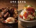【新宿に100樽の熟成焼酎が眠る体験型酒場『九州男子