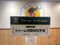 2026年5月度「ＳＭＢＣ信託銀行　ファーム月間ＭＶＰ