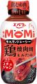 「ＭｏＭｉ にんにくみそ」「ＭｏＭｉ コチュジャン」