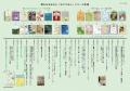 シリーズ累計30万部、高山なおみさんの日記エッセイシ