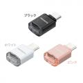 超小型！写真・動画をバックアップできるUSB-Cカード