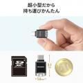 超小型！写真・動画をバックアップできるUSB-Cカード