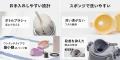 欲しい機能をひとつに『SWITCH MUG (スイッチマグ) ハ